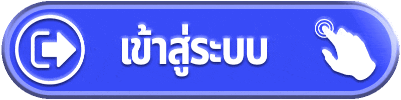 เข้าสู่ระบบ babysharks888 เข้าเล่นสล็อต คาสิโน กีฬา ได้ทันที